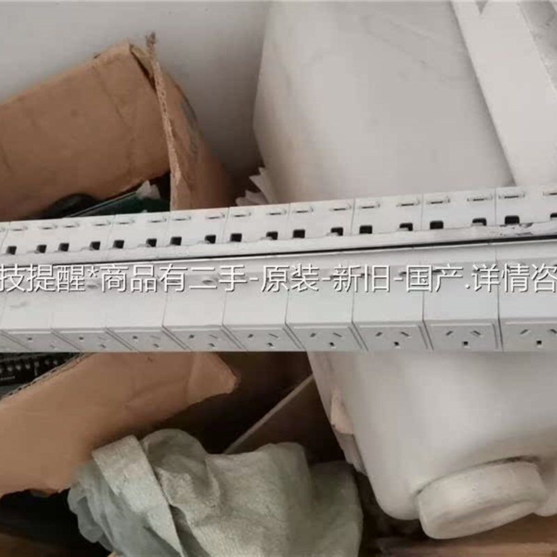 插座。旧10个。新。便宜处理,30块钱一组。【议价】