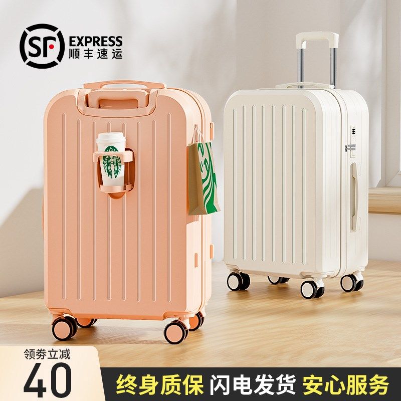 20寸行李箱小型可登机拉杆旅行密码皮箱子女2025新款静音万向轮男