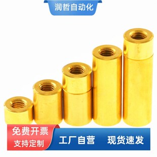 M2.5黄铜双通孔全通丝通牙通螺纹手拧可调节圆柱加长螺母螺帽铜柱