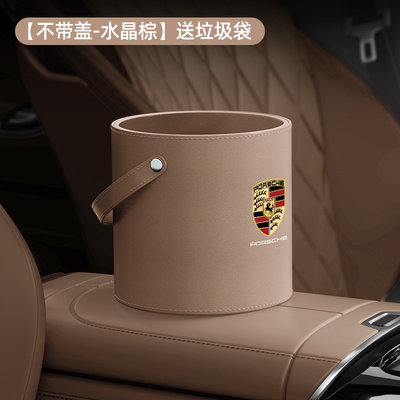 适用于保时捷车载垃圾桶袋卡宴Macan718帕拉O梅拉雨伞收纳车内用