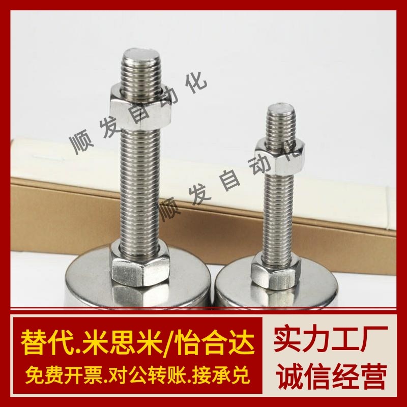 防震脚杯WAC01-D60-M10-M12-M16-M20-L80-L100-L120-L150-L200