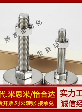 防震脚杯WAC01-D60-M10-M12-M16-M20-L80-L100-L120-L150-L200