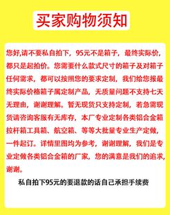 定做航空箱铝合i金箱仪器箱设备运输箱音响箱工具收纳箱铝箱定制