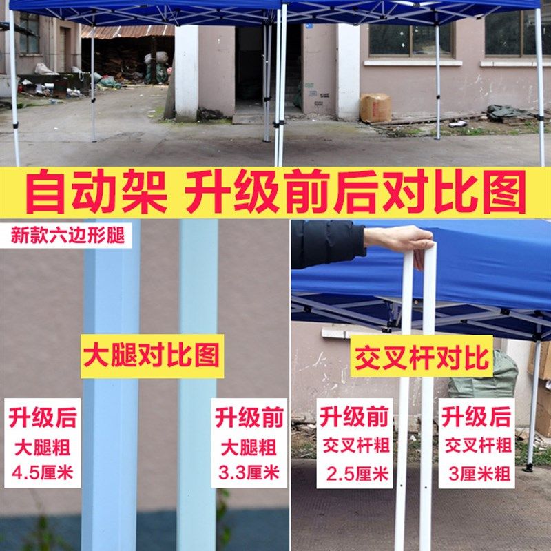 现货户外四脚大伞帐篷雨棚遮阳棚摆摊用蓬四角便携T式折叠伸缩遮