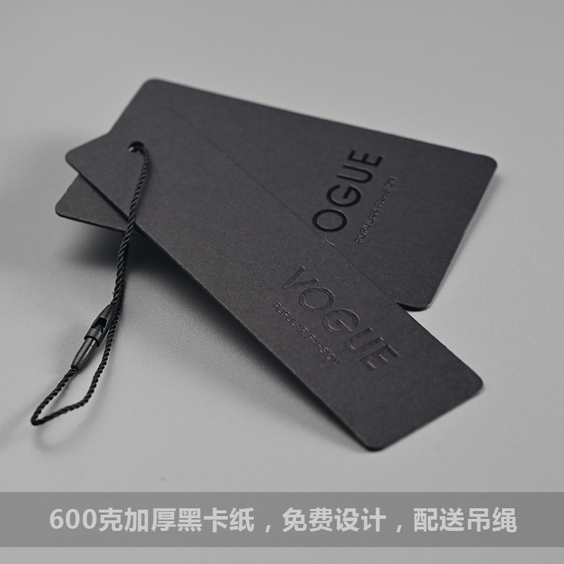 男女服装吊牌定做触感纸黑卡纸吊牌印刷挂卡定制服装商标烫金吊牌