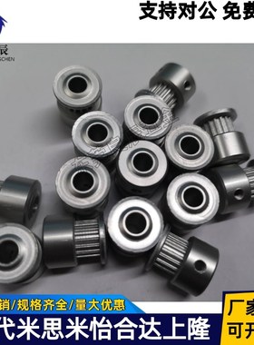 同步轮 ATP16MXL019-K-P5 AATFW16-MXL019-3同尺寸款 阳极氧化