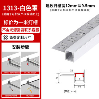 .led线藏灯h预埋嵌入式暗性黑色线条灯流水线型灯形顶天花线吊灯.