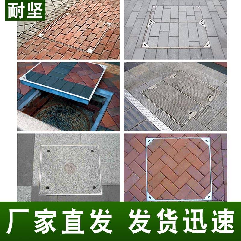 不锈钢井盖圆形方形隐形装饰窨铸铁雨水阴井盖污水防臭下水方型板