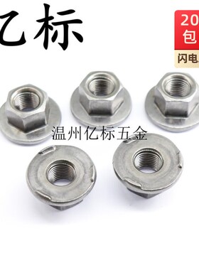 10级 M12x1.25六角法兰焊接螺母Q36412汽车标准焊接螺母QC/T872