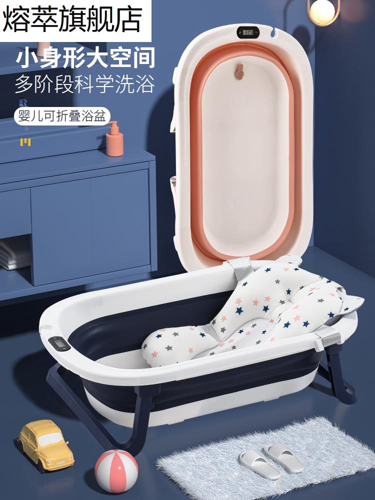 新生新儿多功能洗澡盆孩子洗澡盆儿童浴桶中大童折叠盆超大号大盆