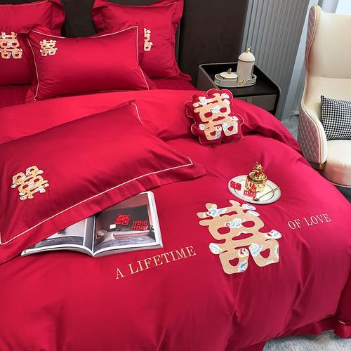 新中式轻奢刺绣囍字结婚庆全棉四件套100S纯棉红色喜被套床单床品