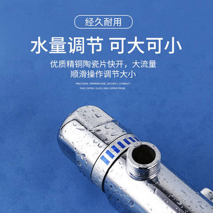 贞白太阳能恒温混水阀淋浴花洒电热水器水温M调节器家用明装温控