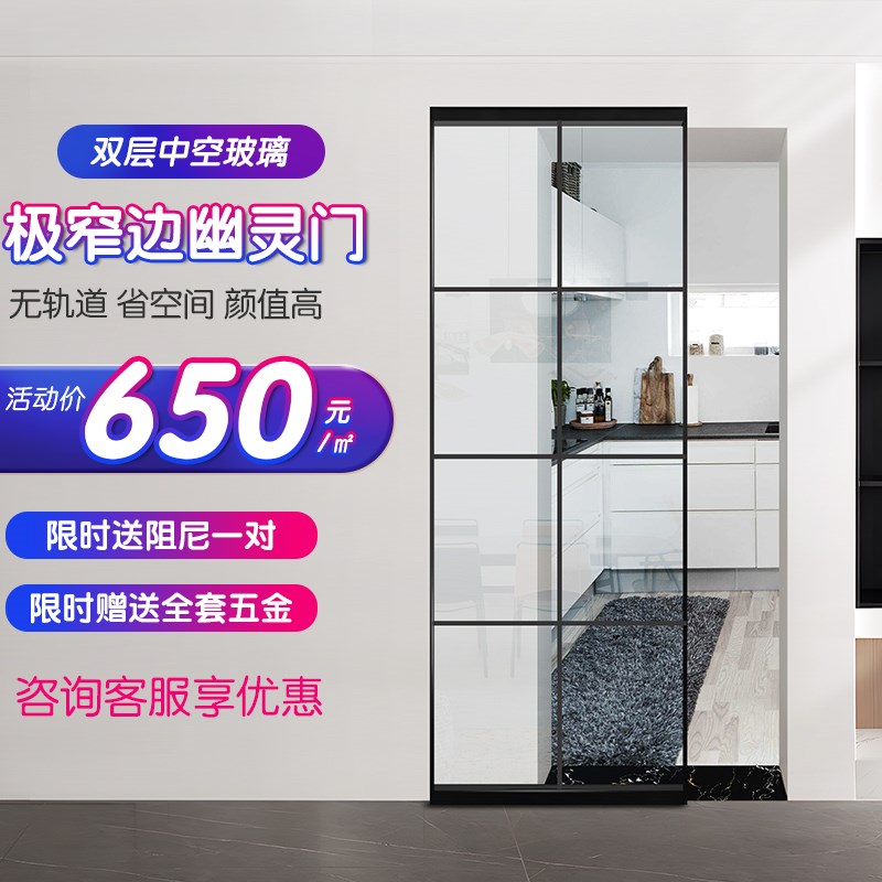中空双层玻璃无轨移门厕所厨房幽灵推拉门隐藏轨卫生间吊趟门折叠