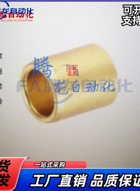 无油衬套SHBR8-S8青铜直柱型