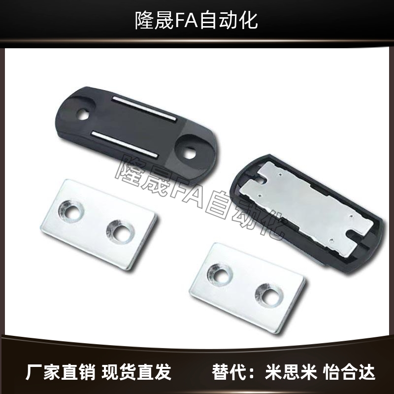 MGCBU49/59/70超薄塑料树脂自动化工业设备磁力扣HFU67-34/44/55