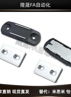 MGCBU49/59/70超薄塑料树脂自动化工业设备磁力扣HFU67-34/44/55