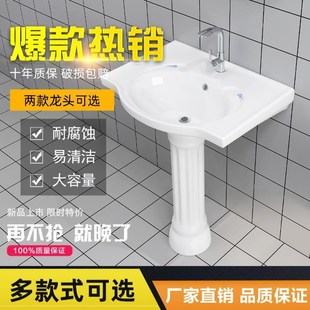 洗脸盆卫生间小户型台面盆W洗手盆洗漱 家用陶瓷立柱盆一体落地式