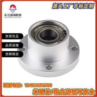BGRBB/BFP01铝合金圆法兰双轴承座轴承座双轴承固定座轴支撑座