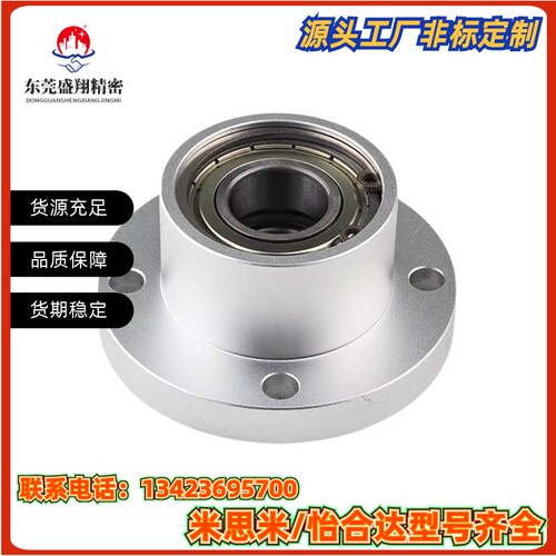 BGRBB/BFP01铝合金圆法兰双轴承座轴承座双轴承固定座轴支撑座