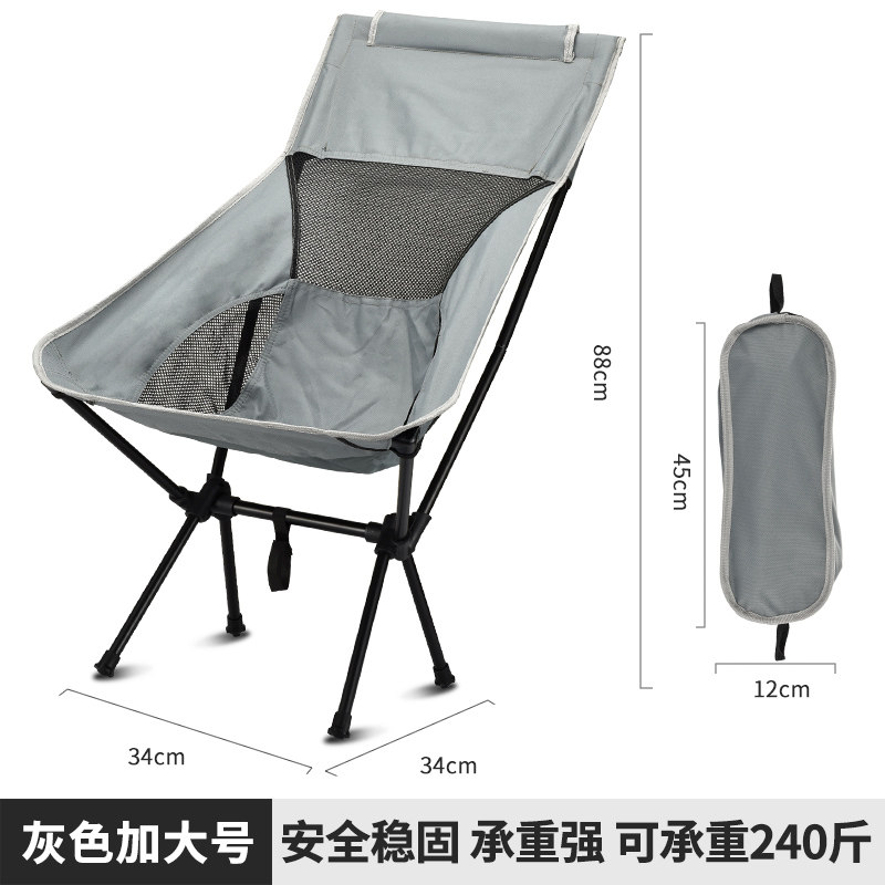 促销钓鱼小躺椅户外月亮马扎可携式野G超轻椅摺叠椅子美术生凳i.