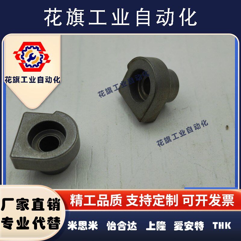 LLTA1/2/3/5/7 直线导轨简易定位销 S45C材质 现货