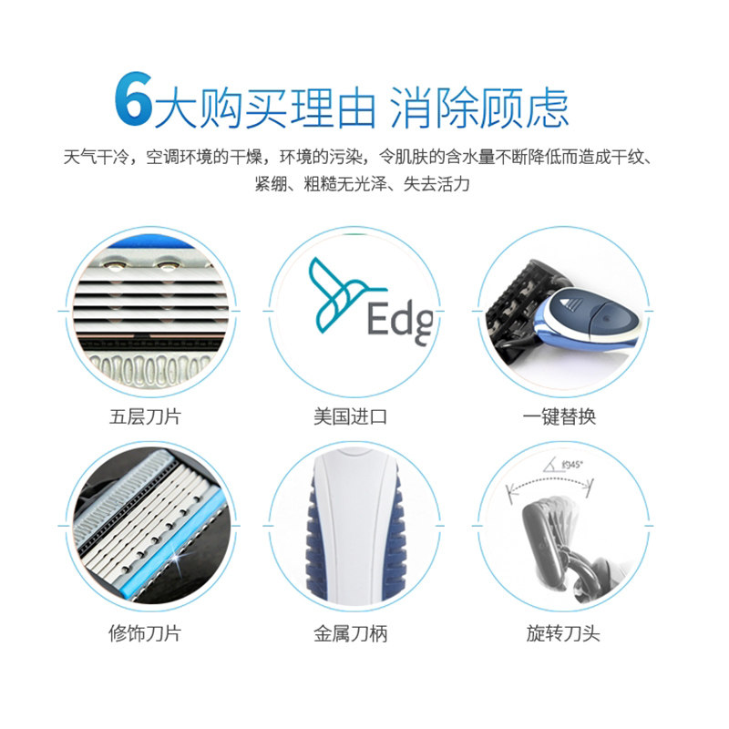 现货阿帕奇刀头美国进口刀片阿帕齐手动剃须刀刮胡刀阿帕奇剃须刀