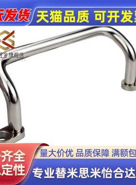 角型拉手xaf70/68/67/69-L100/L120/L125/L88/L110/L160/L66/L48