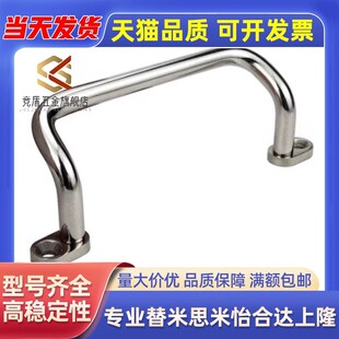 角型拉手xaf70/68/67/69-L100/L120/L125/L88/L110/L160/L66/L48