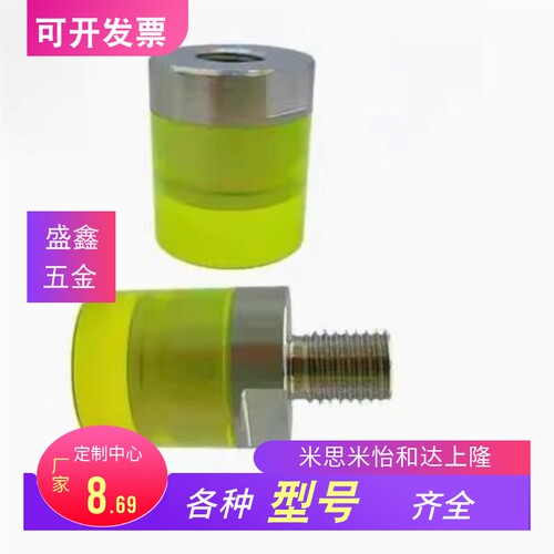 聚氨酯压块外螺纹螺栓 USLH USLM USLL 6 8 10 12 16 20 25 32 36