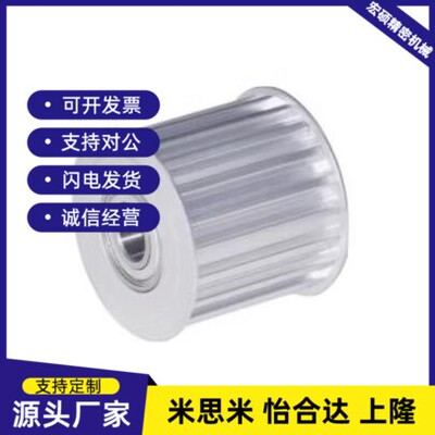 替代同步带惰轮AHTF40S3M060 AHTFW40-S3M100-10 150 EVD21-40-S3
