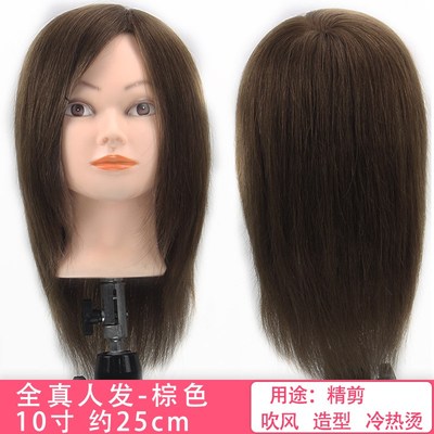头模美发全真发头模精剪烫染专用学徒练习公仔头真人头发丝假人头