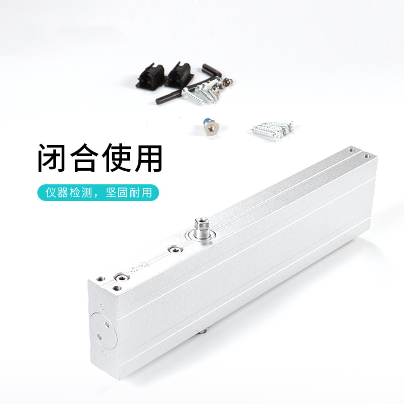 隐形门闭门器液压缓冲静音自动家用关门I装置隐藏式木门暗装回弹