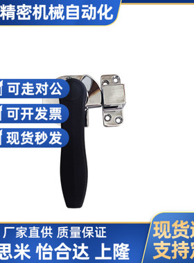 FHS21-L200 FHS26-L200 替代 大型门密封扣蒸柜烤箱冷库冷柜把手