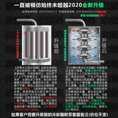 b酿新款机恒温烧酒发酵桶酒酿酒机o酿酒设备家庭家用小型纯露机器