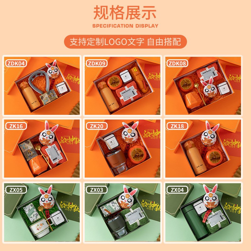 创意实用开业活动礼品商务伴手礼套装新年礼物团建年会随手礼
