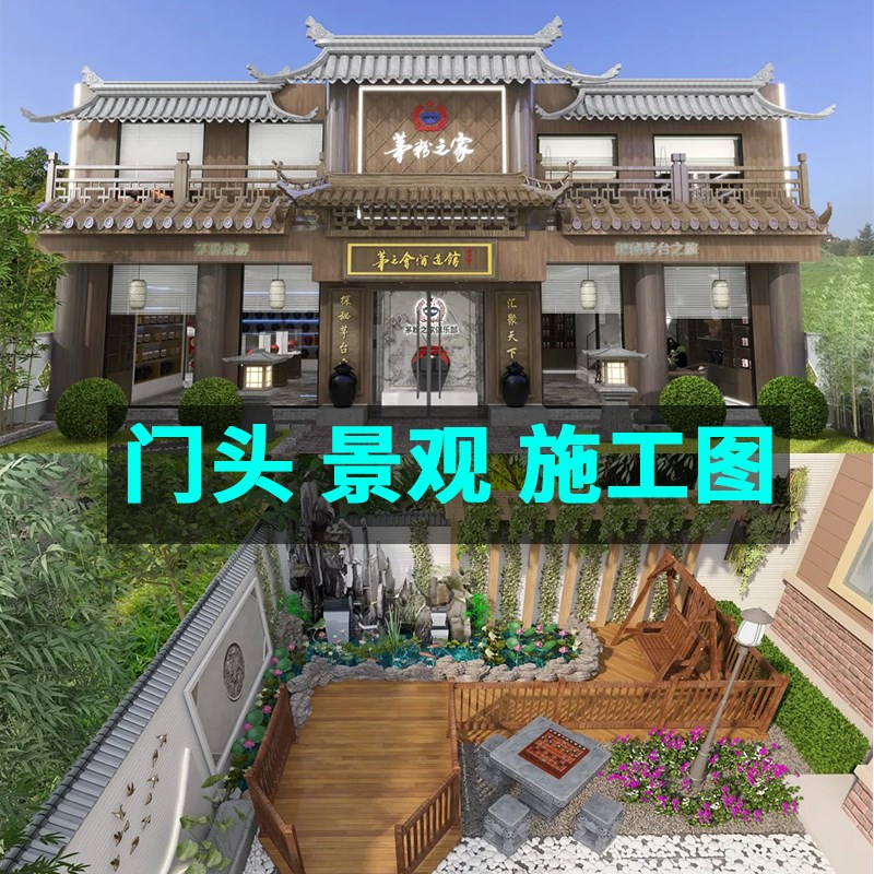 3D效果图制作室内外房屋家工装修设计效果图纸全屋CAD施工图代画