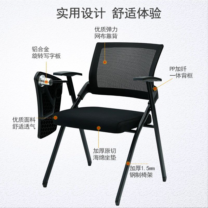办公椅带桌板可折叠带扶手桌椅一体办公写字板会议室培训室会议椅,商业/办公家具,办公电脑椅/职员椅,淘宝优惠券,粉丝福利购,淘宝优惠卷