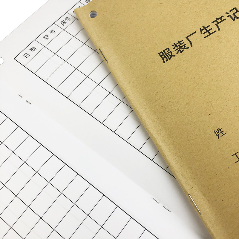 服装厂生产记件本订制印刷裁床明细表布I料制造单制衣厂表格记数