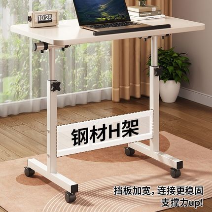 可移动书桌升降床边桌折叠笔记本电脑桌家用学生懒人学习桌子宿舍