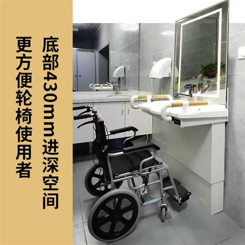 智能升降台盆陶瓷一体盆镜柜身心障碍人士浴室老M人卫生间洗脸洗