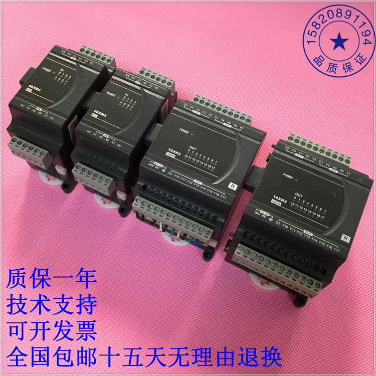 DVP08XM211N 08XN2 08XP 16XP211T 16XN21系R达手台二ES21列扩展