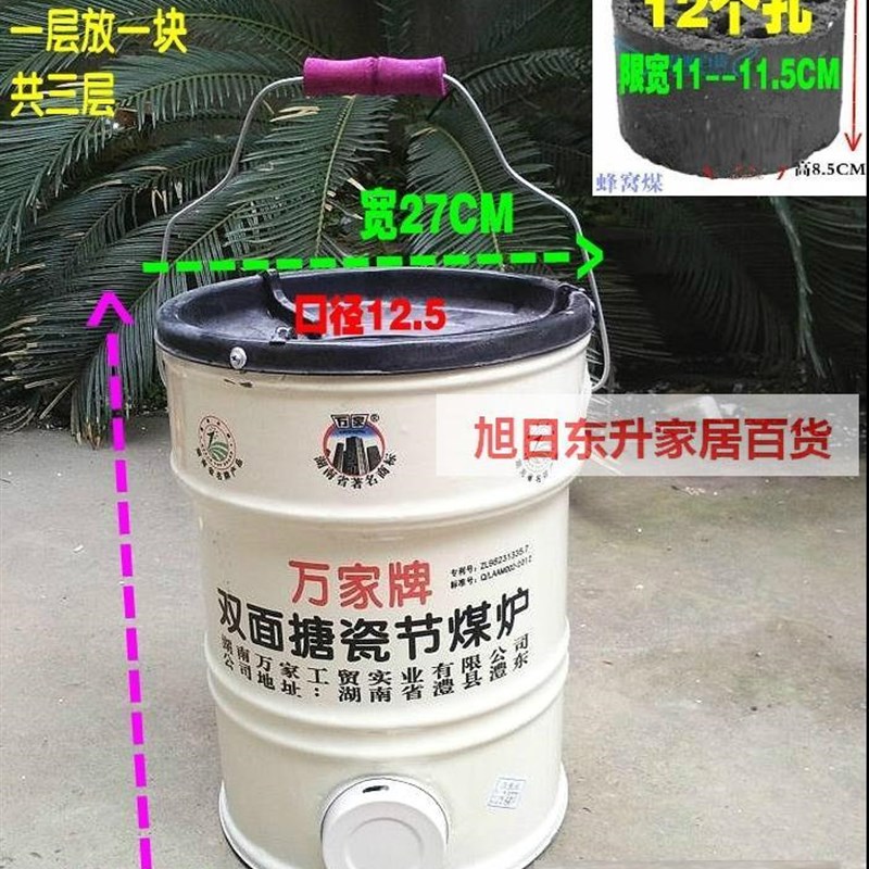 蜂窝煤炉子商用大号小煤球炉取暖冬季柴煤两用取暖炉家用室内农村