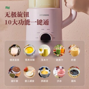 料理机多功能家用干湿两用豆浆3一5低噪自清洗网红1至2人破壁轻音