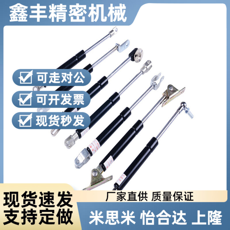 FRGSS氮气气弹簧HFGSS-B40/B50/B60/B80/B100/B120/B150-N20/N400