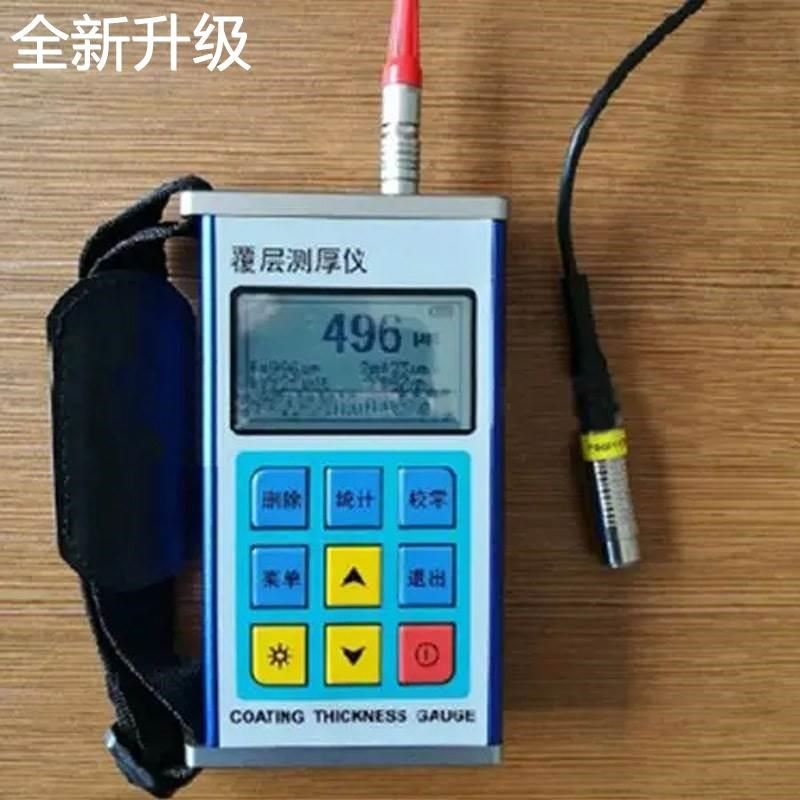 新款式涂测厚仪镀层层测厚仪,,金属外壳覆层测厚仪,镀锌层测厚仪,五金/工具,探伤仪/无损检测仪,淘宝优惠券,粉丝福利购,淘宝优惠卷