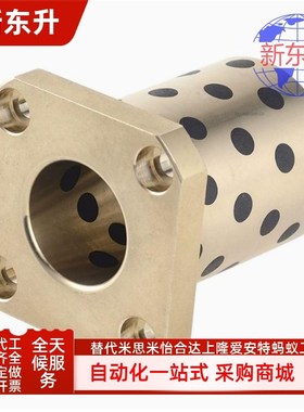 OFR03-d6 8 10 12 13 16 20 25 30 35 4050-L15 20方法兰无油衬套