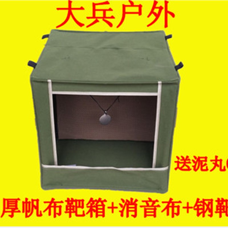 小众高货弹弓练习靶箱钢珠回收箱弹弓迷你折叠迷彩帆布加厚靶箱把