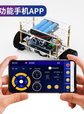 亚博智能 STM32自平衡小车 两轮双轮单片机PID开发机器人编程套件