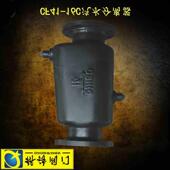 热销中11 汽水分离 C铸钢材质法兰 16C内螺纹汽水分离器 1CF416