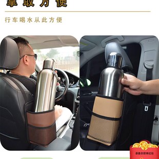 汽车车载水杯架袋座椅侧挂水壶套固定车用大茶杯架暖壶架内饰现货